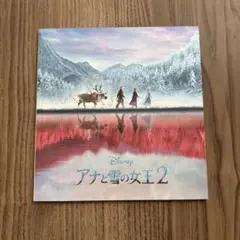 【値下】映画 アナと雪の女王2 公式パンフレット