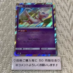 2026年最新】ミュウ ベンチバリアの人気アイテム - メルカリ