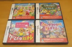 トレーニングソフト ４本セット