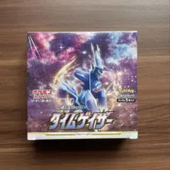 タイムゲイザー BOX シュリンク付き保護ケース付き - メルカリ