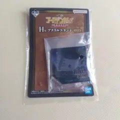 ゴールデンカムイ　一番くじ　H賞　宇佐美