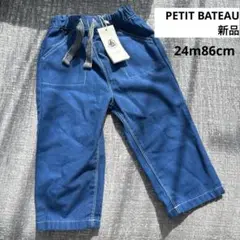 PETIT BATEAU//ベビーデニムパンツ24m