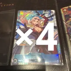 ワンピースカード ヒナ パラレル OP12-051 プレミアムカード