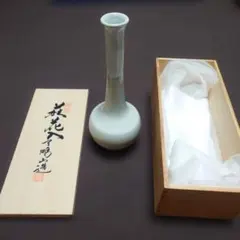 弄山萬古焼 黒田光楽窯 花瓶 花器 - メルカリ