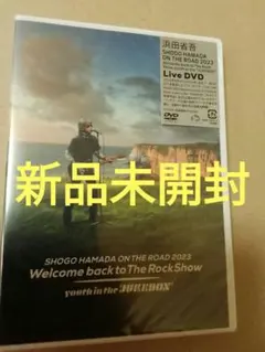 2025年最新】浜田省吾 dvdの人気アイテム - メルカリ