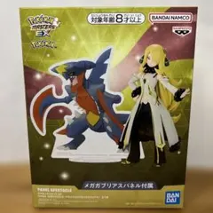 【新品・未開封】ポケモンマスターズEX ~アルコスシロナ&メガガブリアス~