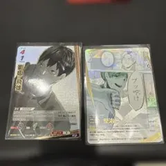 ハイキュー!! バボカ 二口 堅治 飛雄セット 頂p