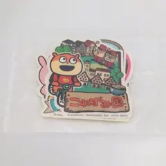 一番くじ にしむらゆうじ どうぶつ国の歩きかたのやつ ステッカー