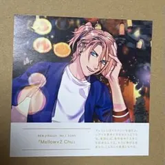 うたプリ 7周年メモリアルプレイボタン 歌詞カード レン 神宮寺レン