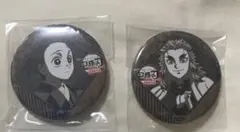 鬼滅の刃　ダイニング　無限城　お楽しみくじ 缶バッジ　煉獄杏寿郎　竈門炭治郎