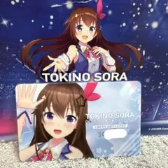 ときのそら ファンクラブ 特典 TOKINO SORA ホロライブ