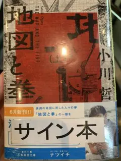 Item thumbnail for item b02ce11c-4386-4be5-afc4-1954948cebe4