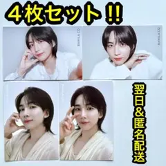 seventeen バニラコ　ポスカ　ポストカード　ジョンハン　4枚売り‼︎