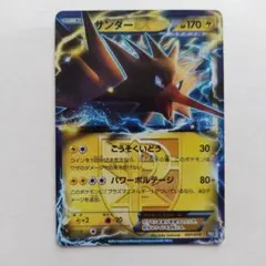 サンダーEX BKB 007/018 ポケモンカードのサムネイル