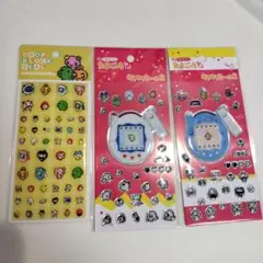 たまごっち ⭐︎キラキラシール×2種 タイルシール　セット