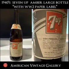 BEGIN25周年祝古酒 No 298 青色ボトル 未開封 - メルカリ