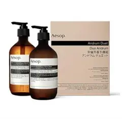 Aesop Andrum Duet ハンドソープ&バーム 500ml x 2