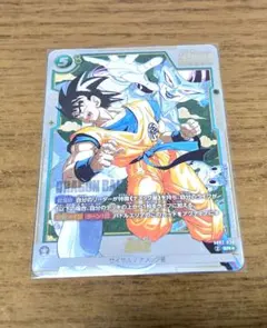 フュージョンワールド マンガブースター2 SRパラレル 孫悟空