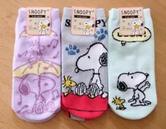 スヌーピー　靴下　19～24cm　3足セット　ショート丈ソックス