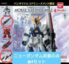 2025年最新】福岡サザビーの人気アイテム - メルカリ