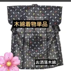 Item thumbnail for item ba6cfa35-9b4f-4abb-8cae-09fcea23c383