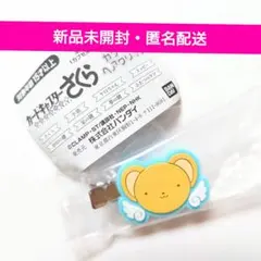 カードキャプターさくら　カプセルヘアクリップ