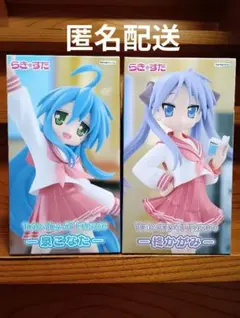 レア！ らきすた おきらくBOX 泉こなた・柊かがみ 2種 未開封 