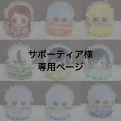 サボーティア様専用 ぬい服 ギンガムチェックフリルドレスセット + ヘッドドレス