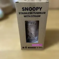 【新品未開封】SNOOPY ステンレスタンブラー 0.55L ストロー付き