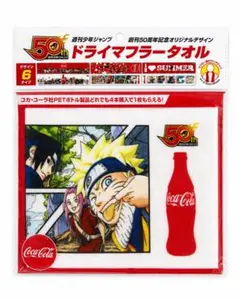 週刊少年ジャンプ50周年 ドライマフラータオル 非売品NARUTO るろ剣