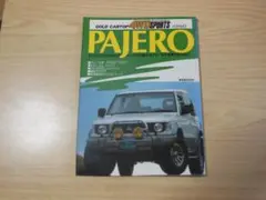 パジェロ Pajero 雑誌 ゴールドカートップ