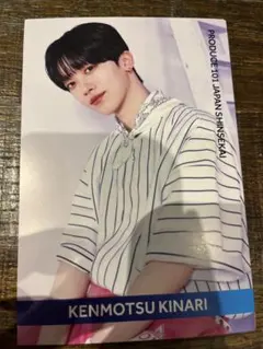 PRODUCE 101 JAPAN 新世界 タワレコカフェ 剱持吉成 - メルカリ