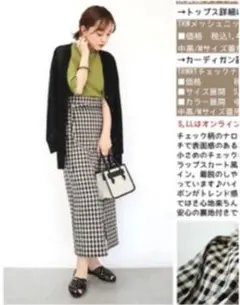 terawear emu ギンガムチェック　スカート