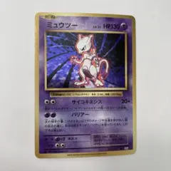 2026年最新】CP6 ミュウツーの人気アイテム - メルカリ