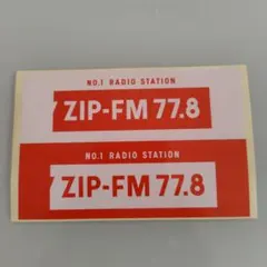 2026年最新】zip fmステッカーの人気アイテム - メルカリ
