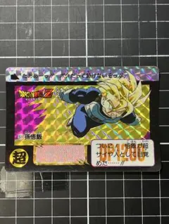 ドラゴンボール　カードダス　メ② 511 孫悟飯