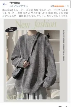トレーナー メンズ 秋服 プルオーバー ビッグ シルエット パーカー 長袖