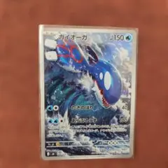 ポケモンカード カイオーガ AR ポケカ ストームエメラルダ