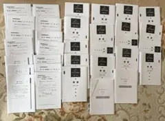 共通テスト　対策　問題集　直前対策　駿台　模試　実践問題　まとめ売り