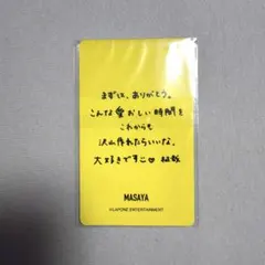 INI 木村柾哉 149 CITYOFLIGHTS 7000円トレカ