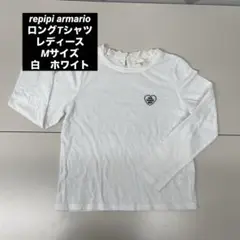 レピピアルマリオ　repipi armario ロンT Mサイズ　白　ホワイト