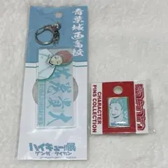 レア】ハイキュー展 五色工 ゲンガ×タイカン 3層プリントアクリル 