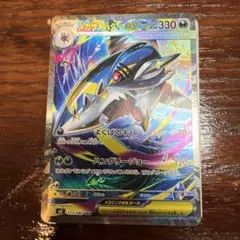 ポケモンカード　インフェルノx　メガサメハダーex SAR 113/080