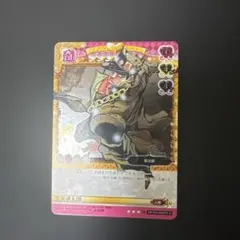 ジョジョの奇妙な冒険abc 空条承太郎 J-005 - メルカリ