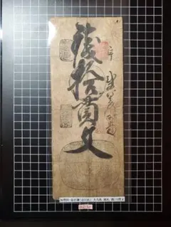 ミカエル様 リクエスト 3点 まとめ商品