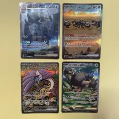 カメックス&ポッチャマGX RR 、ライチュウ&アローラライチュウ - メルカリ