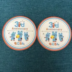 【非売品】 小田急 もころん 3rd Anniversary コースター