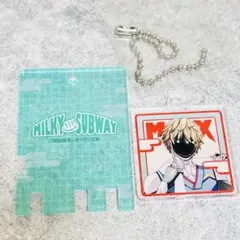 新品ミルキーサブウェイ　マックス 1 アクリルキーホルダー