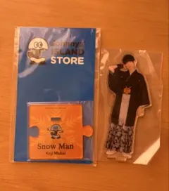 向井康二 アクリルスタンド Snow Man