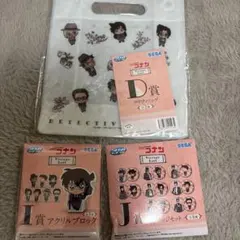 名探偵コナン　１番くじ　I賞　J賞　D賞　セット　24時間以内に発送可能✨